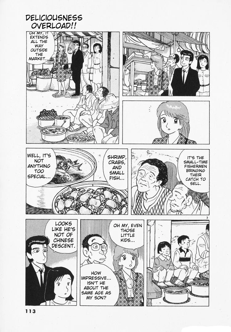 The Gourmet Chapter 97 page 3