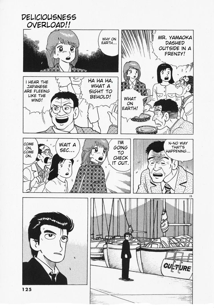 The Gourmet Chapter 97 page 15