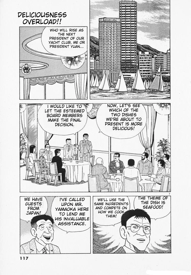 The Gourmet Chapter 97 page 7
