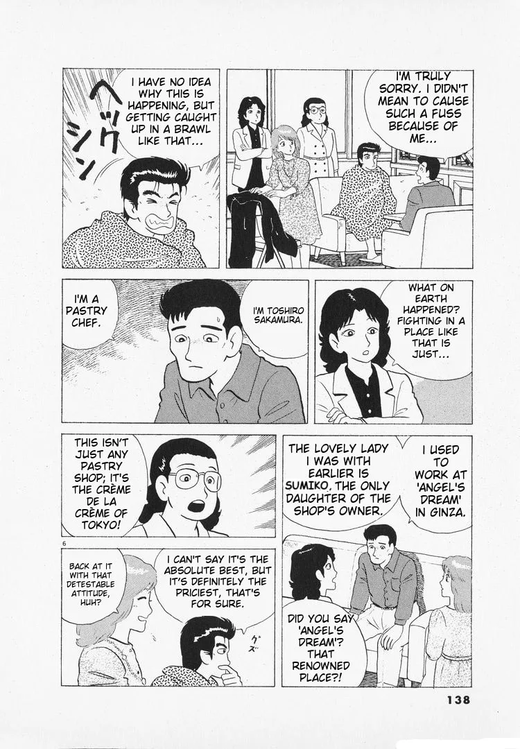 The Gourmet Chapter 98 page 6