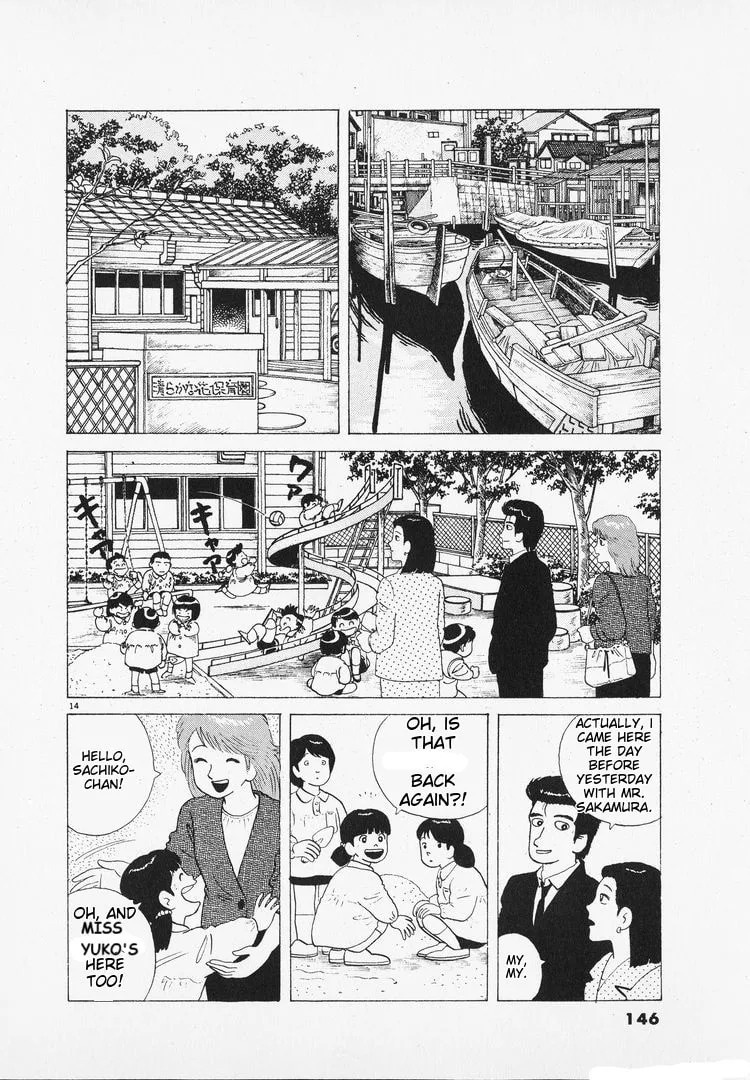 The Gourmet Chapter 98 page 14