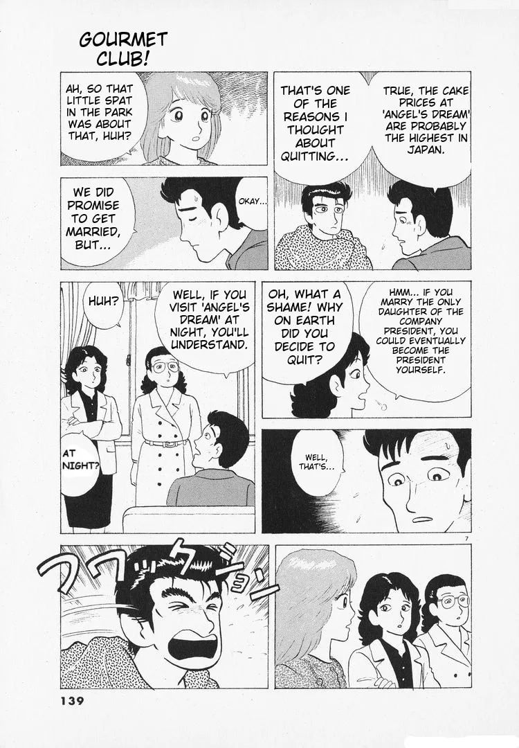The Gourmet Chapter 98 page 7
