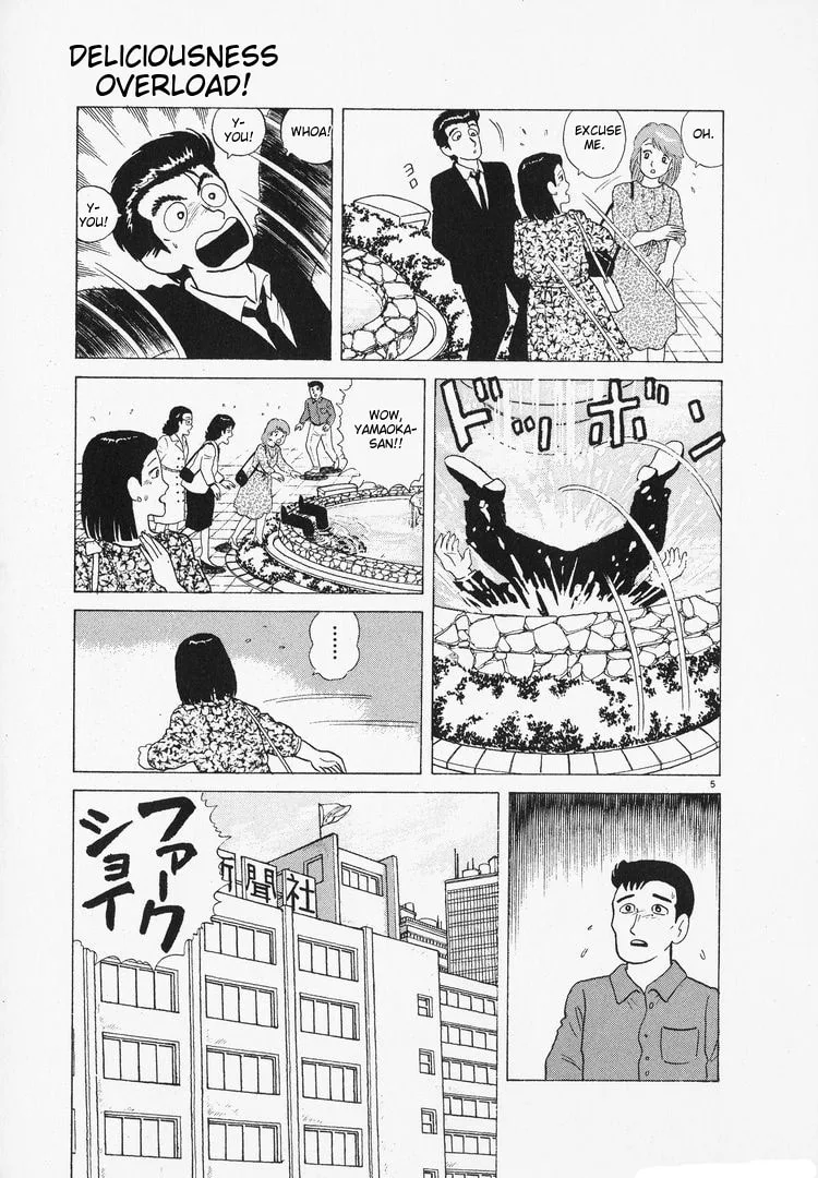 The Gourmet Chapter 98 page 5