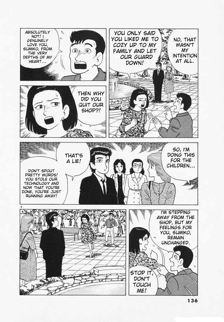 The Gourmet Chapter 98 page 4