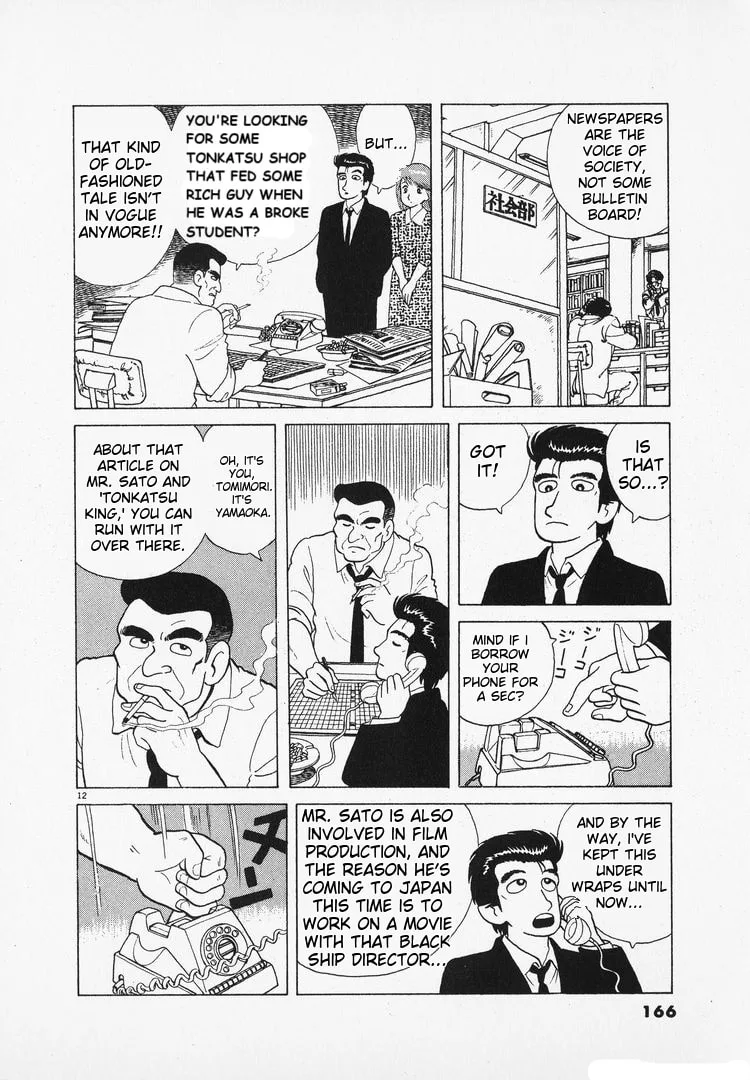 The Gourmet Chapter 99 page 12