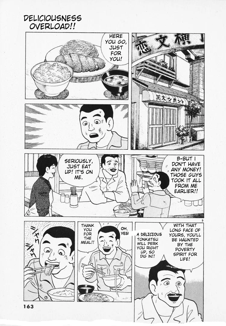 The Gourmet Chapter 99 page 9