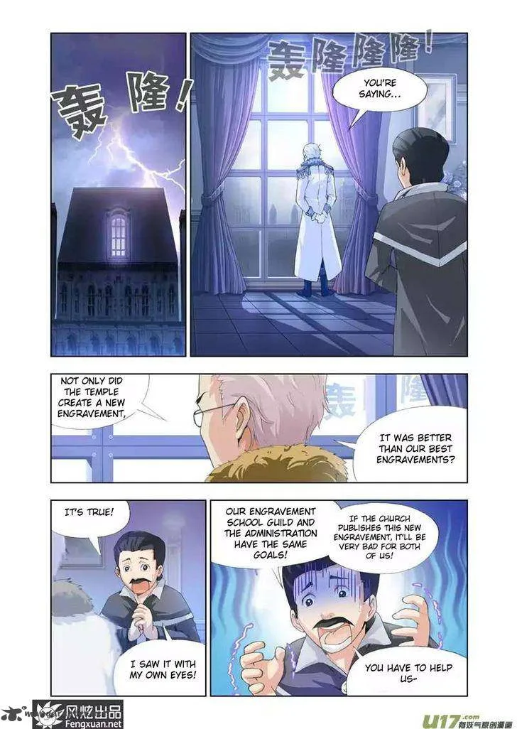 The Great Conqueror Chapter 16 page 5