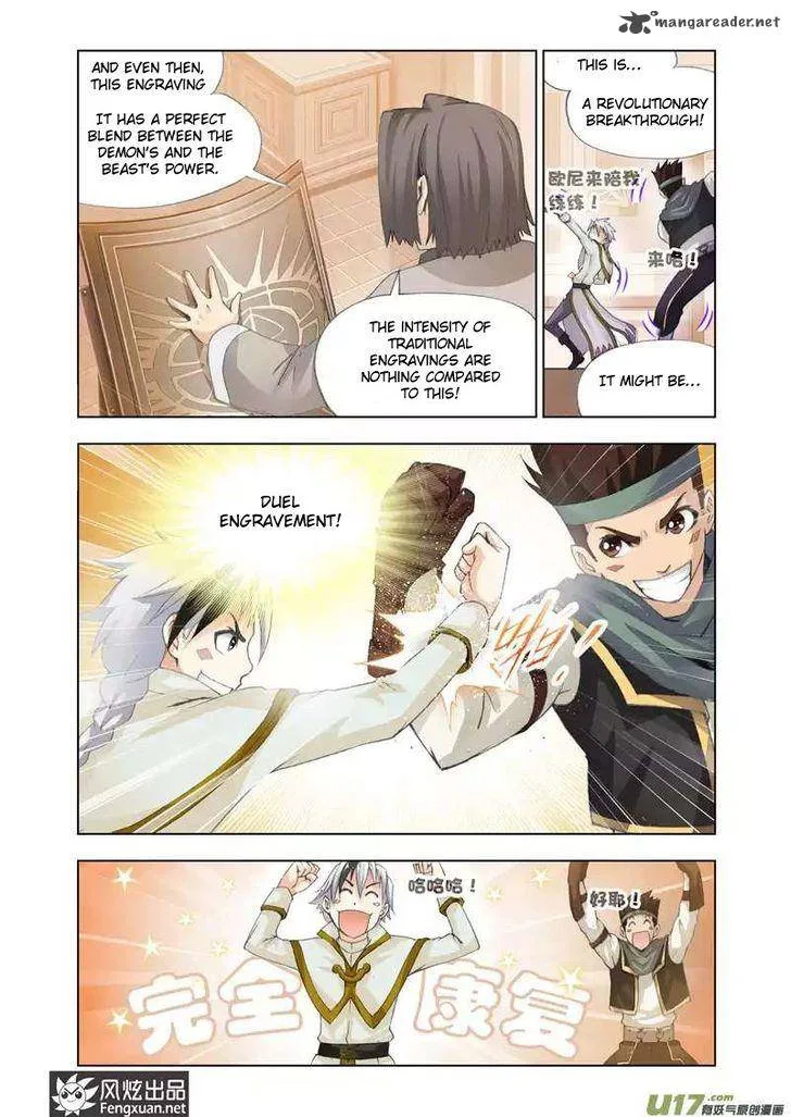The Great Conqueror Chapter 16 page 3