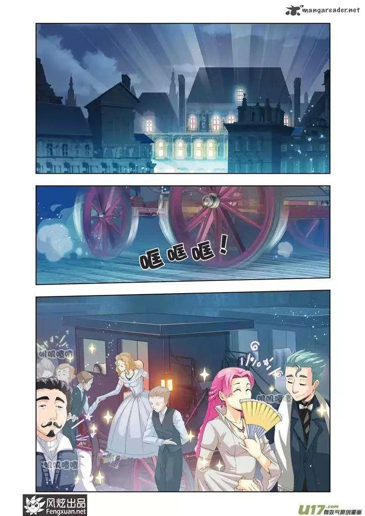 The Great Conqueror Chapter 16 page 18