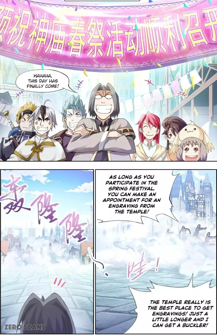 The Great Conqueror Chapter 27 page 5