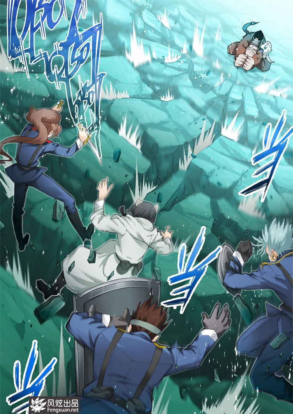 The Great Conqueror Chapter 33 page 5