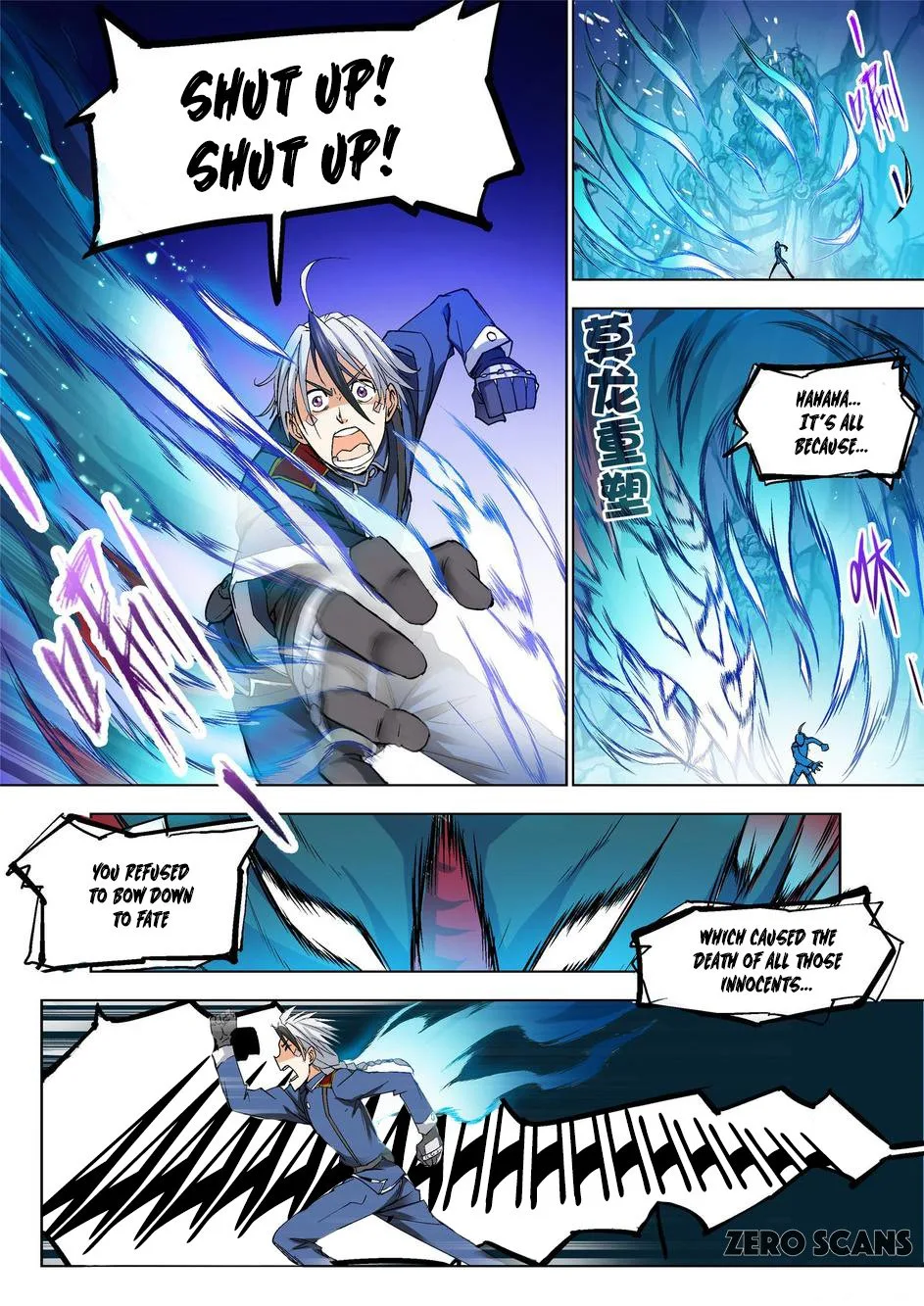 The Great Conqueror Chapter 34 page 1