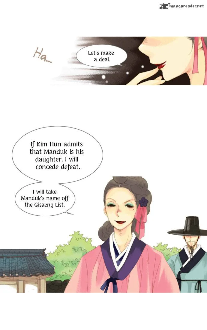 The Great Merchant Kim Manduk Chapter 16 page 12