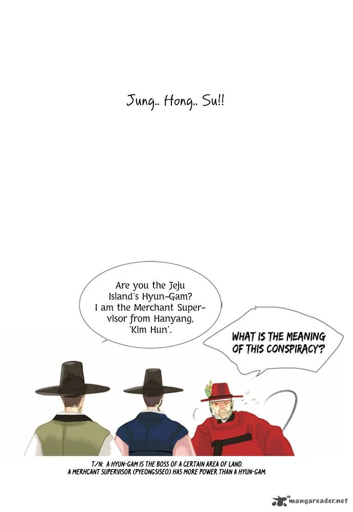 The Great Merchant Kim Manduk Chapter 18 page 4