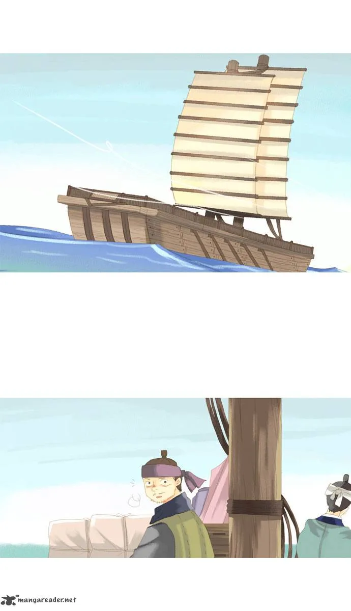 The Great Merchant Kim Manduk Chapter 25 page 6