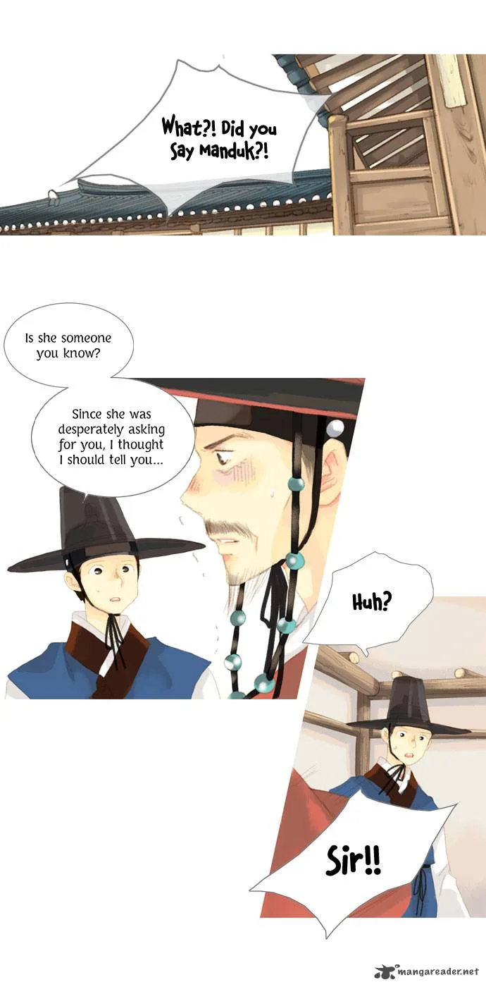 The Great Merchant Kim Manduk Chapter 26 page 13