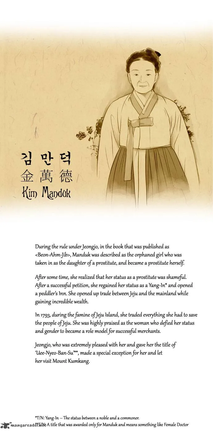 The Great Merchant Kim Manduk Chapter 28 page 19