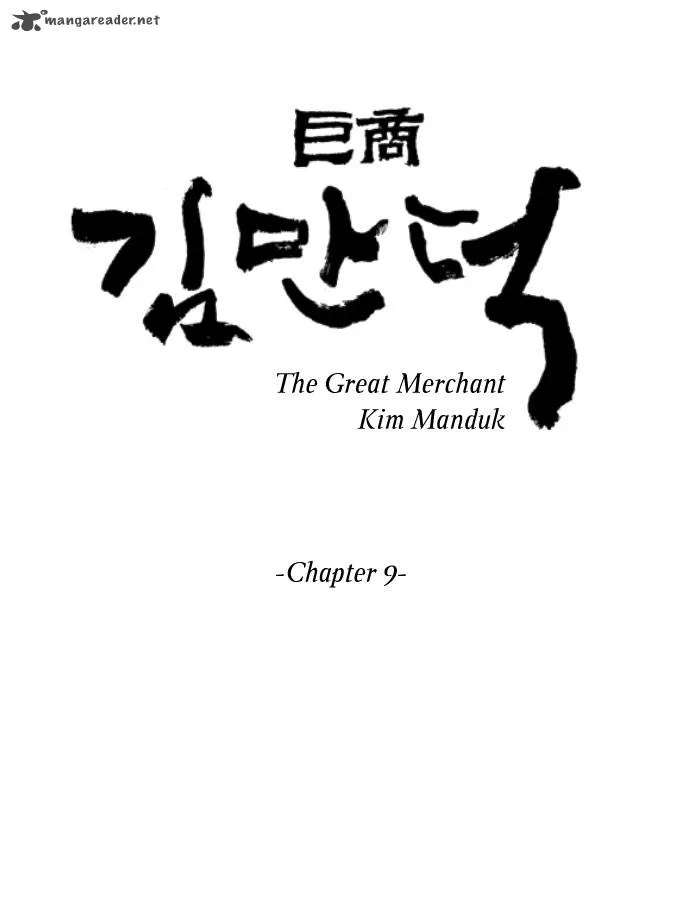 The Great Merchant Kim Manduk Chapter 9 page 4