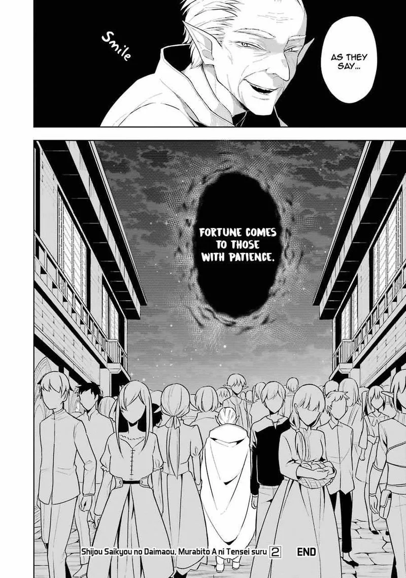 The Greatest Demon Lord Is Reborn as a Typical Nobody Chapter 10 page 33