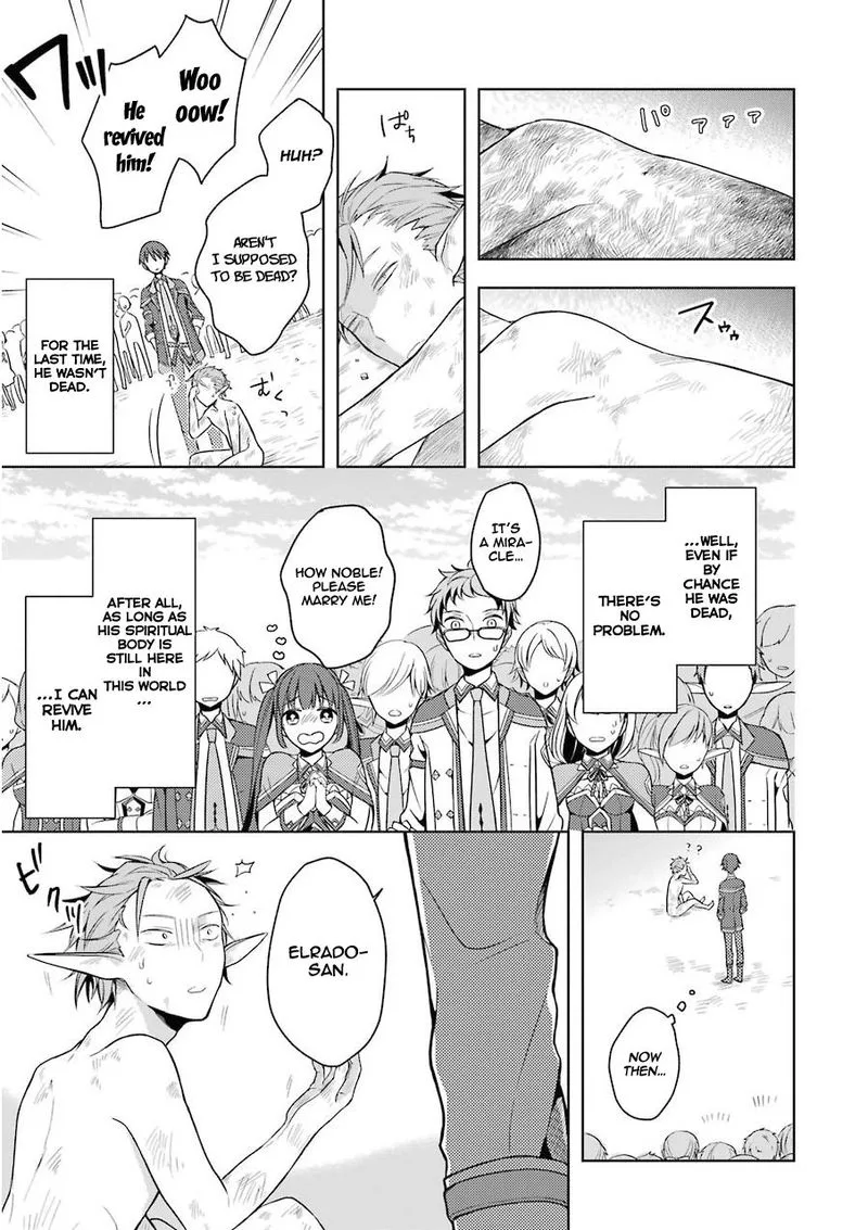 The Greatest Demon Lord Is Reborn as a Typical Nobody Chapter 2 page 26