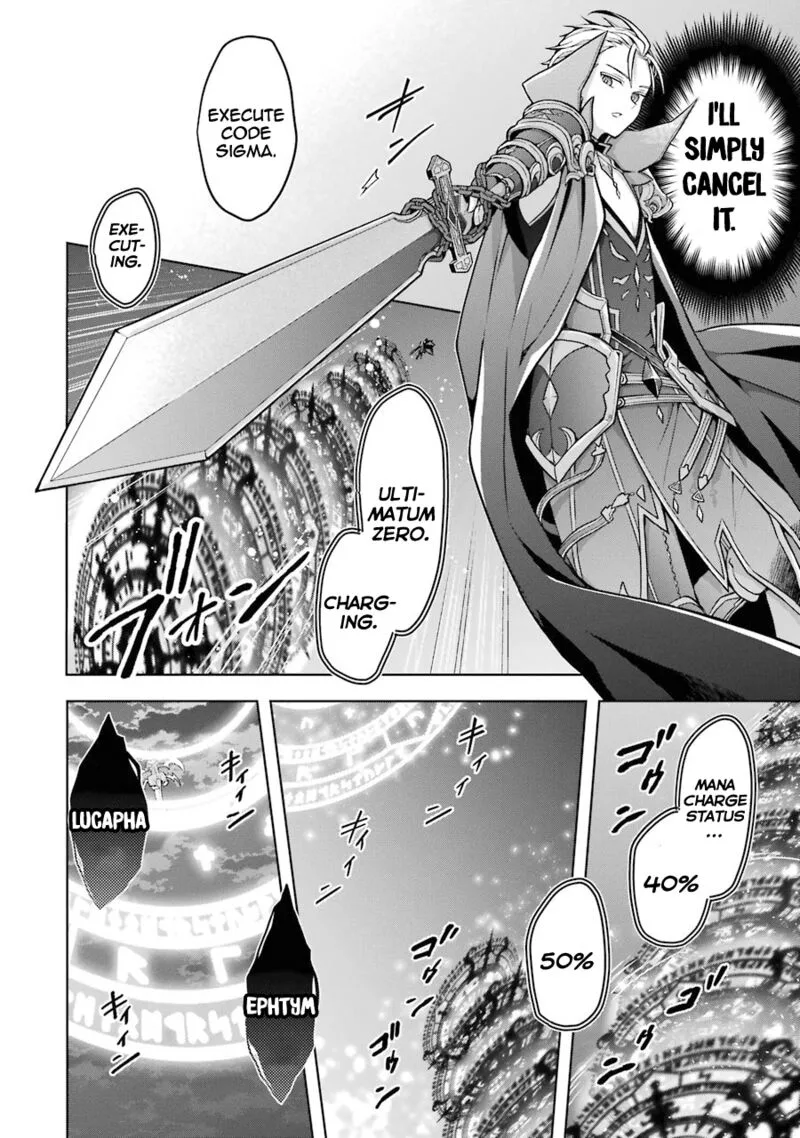 The Greatest Demon Lord Is Reborn as a Typical Nobody Chapter 20 page 4
