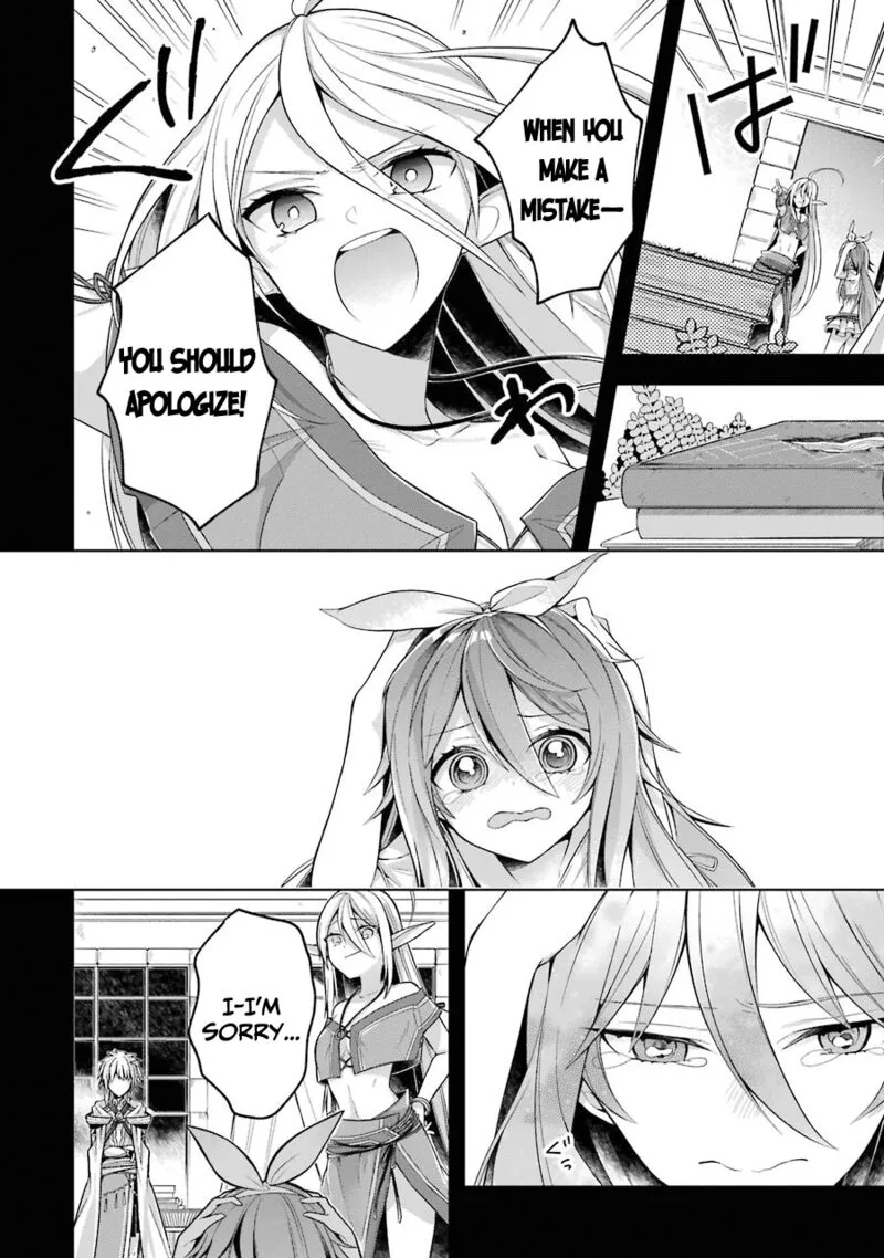 The Greatest Demon Lord Is Reborn as a Typical Nobody Chapter 21 page 7
