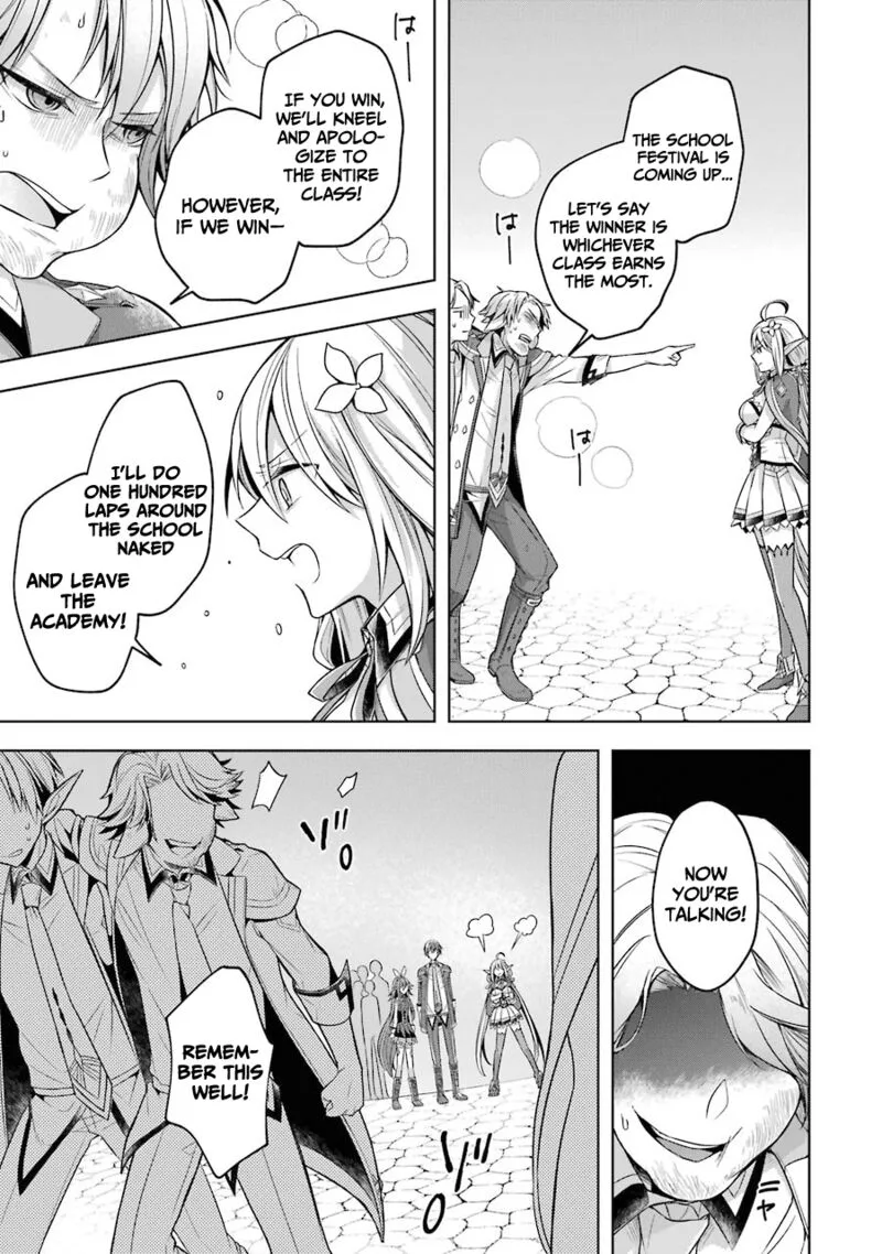 The Greatest Demon Lord Is Reborn as a Typical Nobody Chapter 22 page 31