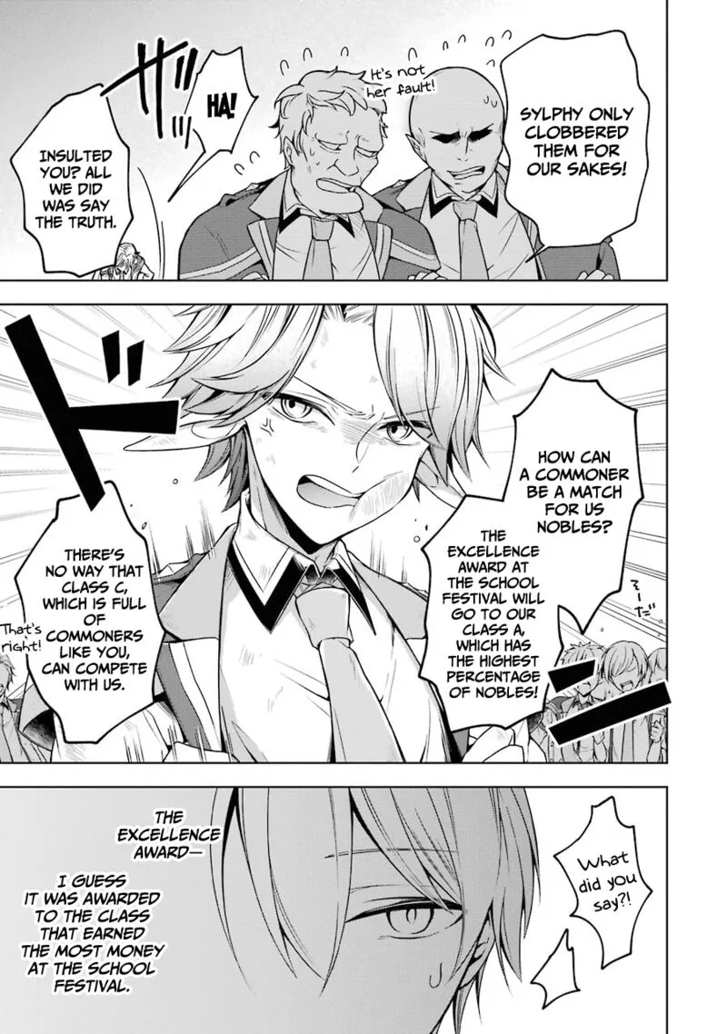 The Greatest Demon Lord Is Reborn as a Typical Nobody Chapter 22 page 27