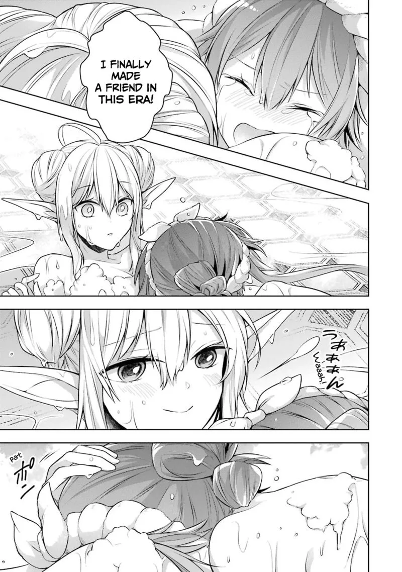 The Greatest Demon Lord Is Reborn as a Typical Nobody Chapter 23.5 page 12
