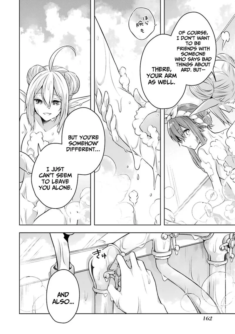 The Greatest Demon Lord Is Reborn as a Typical Nobody Chapter 23.5 page 9