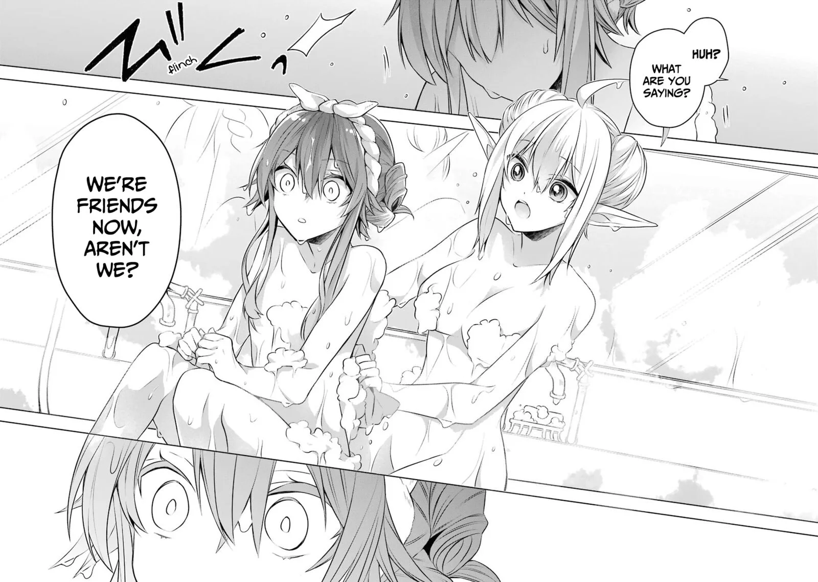 The Greatest Demon Lord Is Reborn as a Typical Nobody Chapter 23.5 page 8