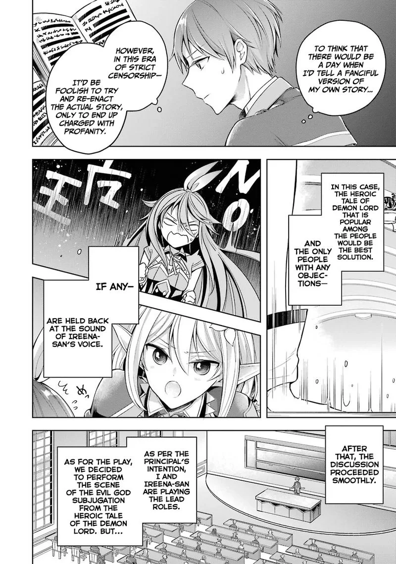 The Greatest Demon Lord Is Reborn as a Typical Nobody Chapter 23 page 17