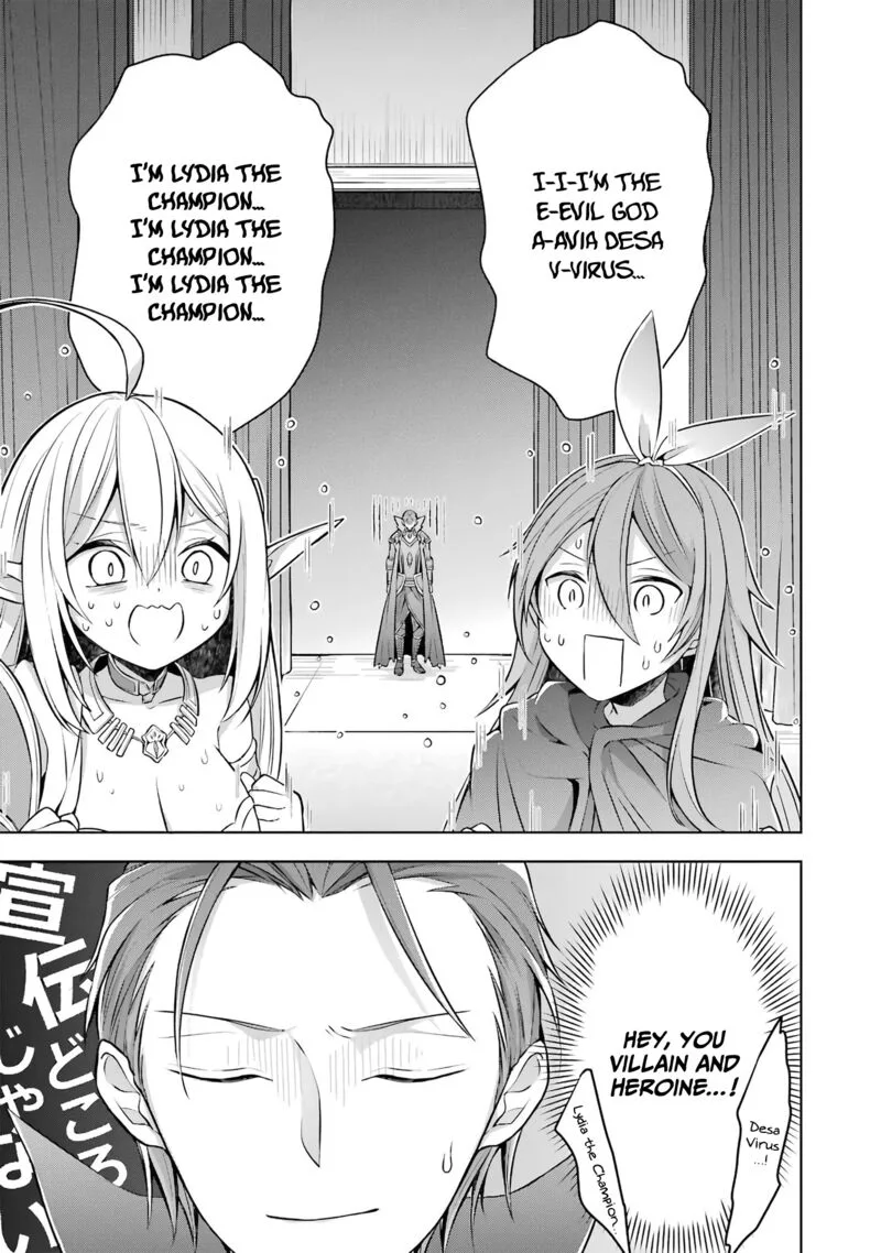 The Greatest Demon Lord Is Reborn as a Typical Nobody Chapter 25 page 4