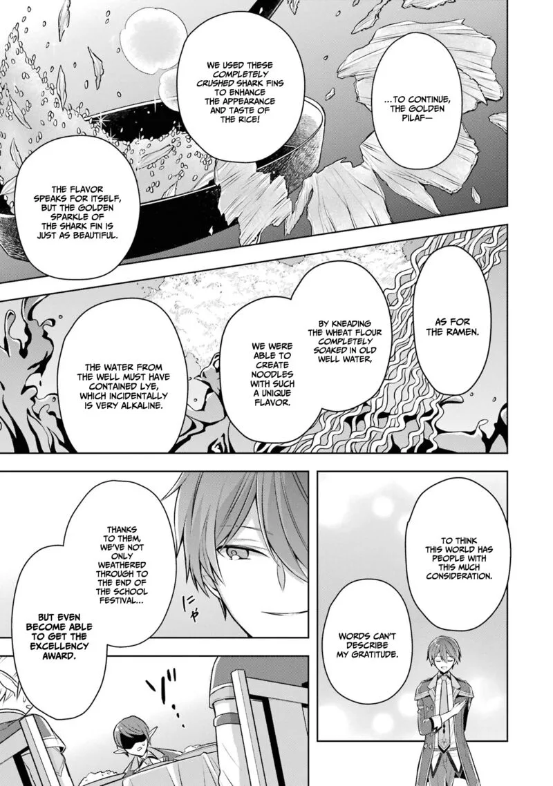 The Greatest Demon Lord Is Reborn as a Typical Nobody Chapter 27 page 16