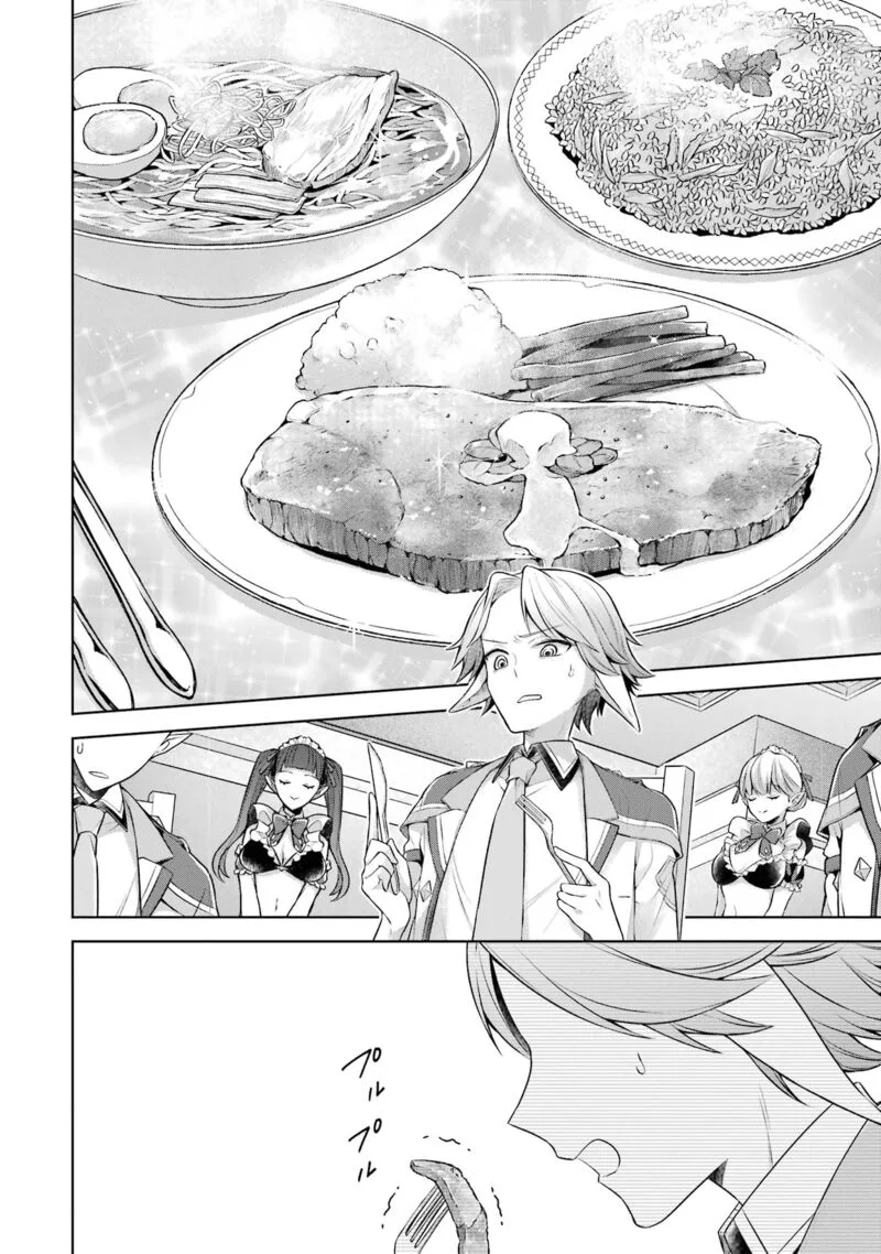 The Greatest Demon Lord Is Reborn as a Typical Nobody Chapter 27 page 13