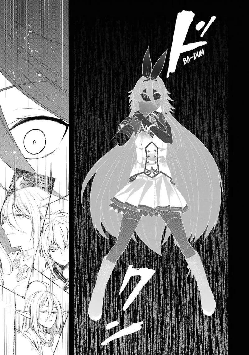 The Greatest Demon Lord Is Reborn as a Typical Nobody Chapter 31 page 12