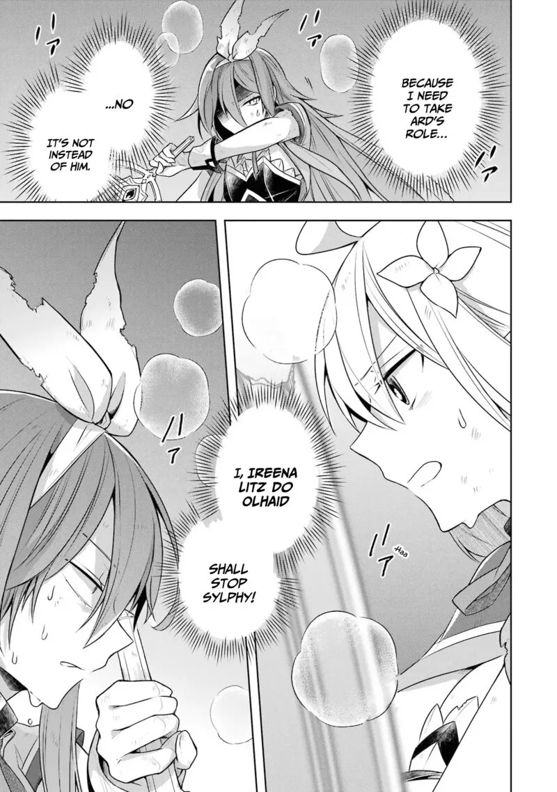 The Greatest Demon Lord Is Reborn as a Typical Nobody Chapter 33 page 23