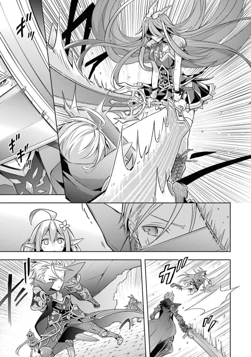 The Greatest Demon Lord Is Reborn as a Typical Nobody Chapter 34 page 15