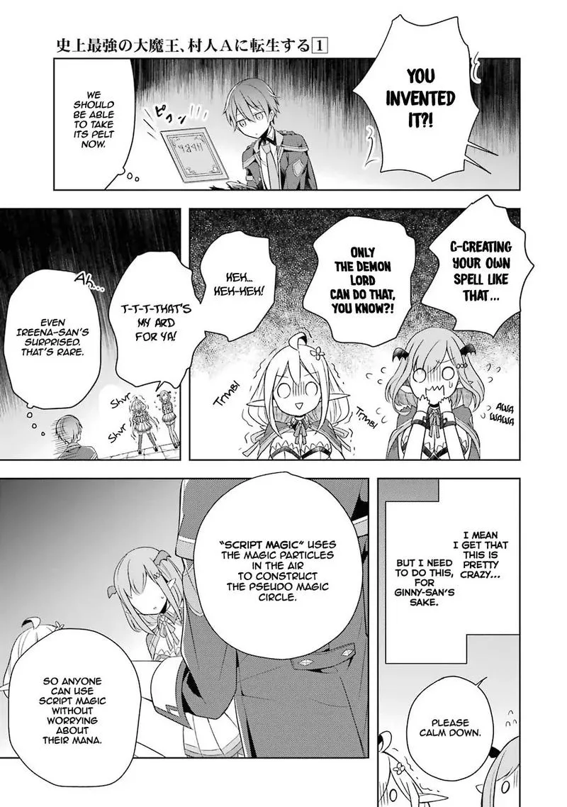 The Greatest Demon Lord Is Reborn as a Typical Nobody Chapter 4 page 17