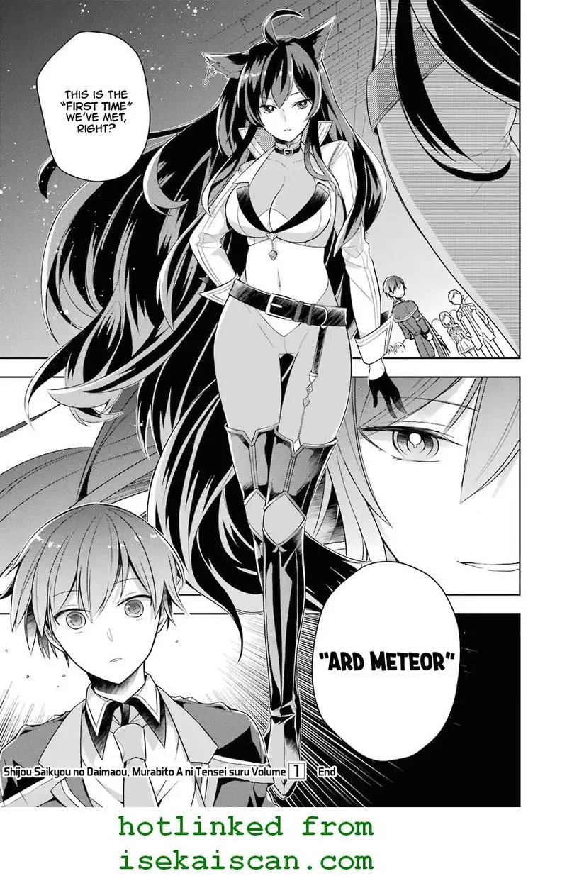 The Greatest Demon Lord Is Reborn as a Typical Nobody Chapter 5 page 33