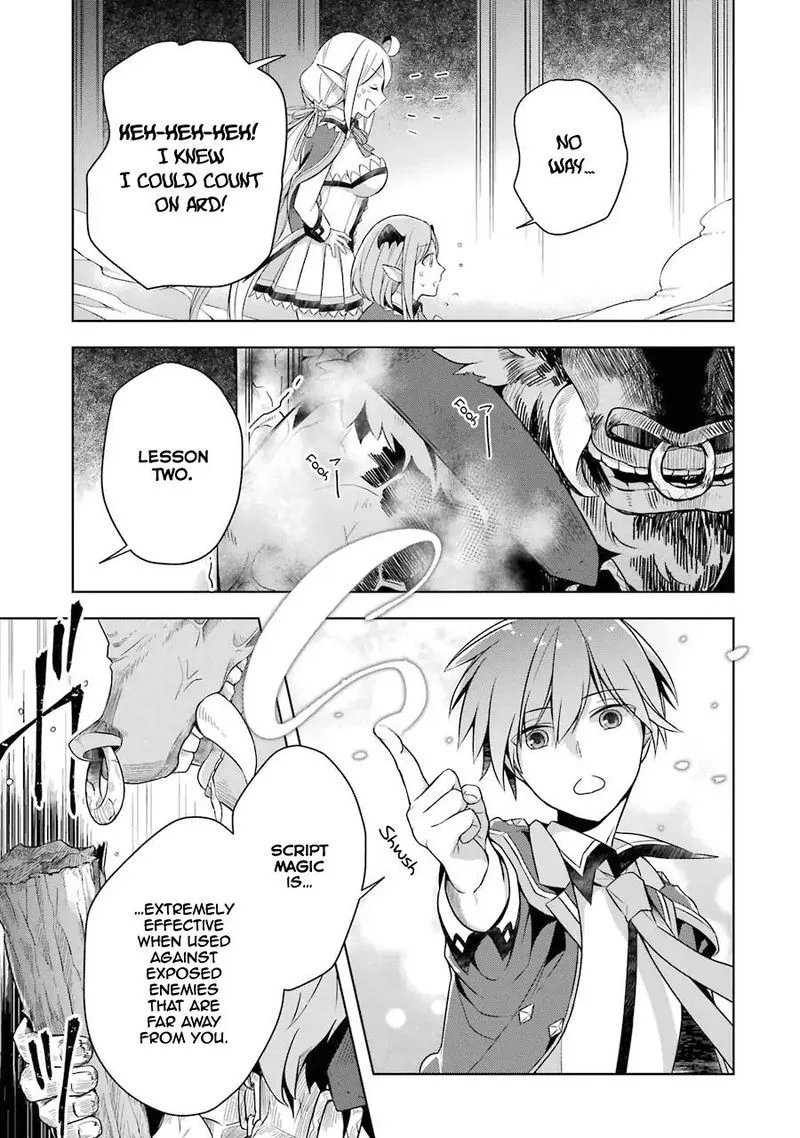 The Greatest Demon Lord Is Reborn as a Typical Nobody Chapter 5 page 14