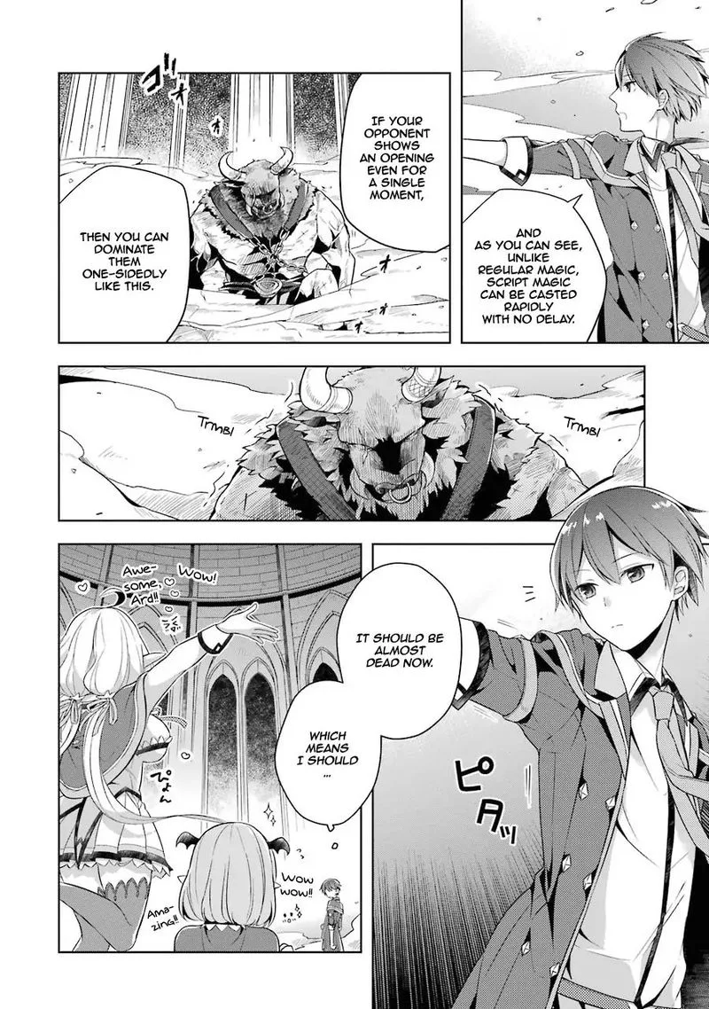The Greatest Demon Lord Is Reborn as a Typical Nobody Chapter 5 page 17