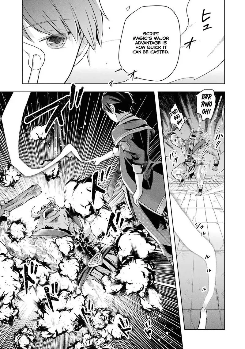 The Greatest Demon Lord Is Reborn as a Typical Nobody Chapter 5 page 16