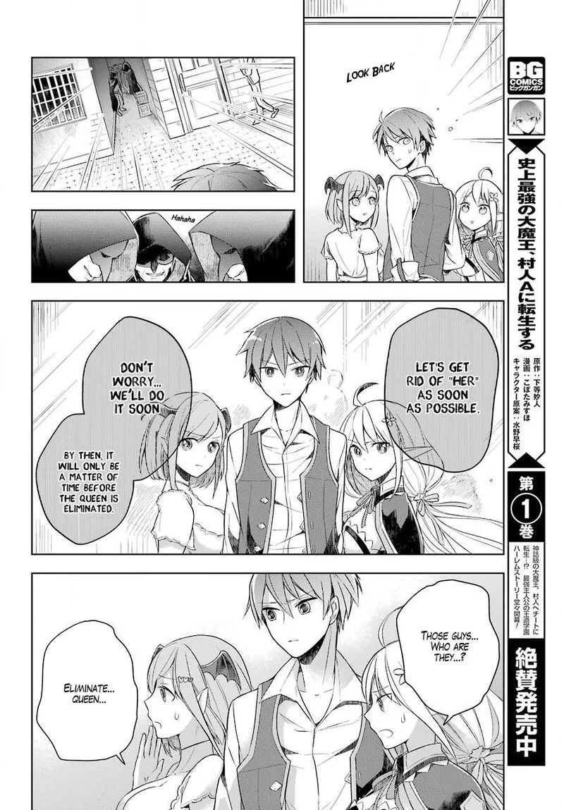 The Greatest Demon Lord Is Reborn as a Typical Nobody Chapter 7 page 25