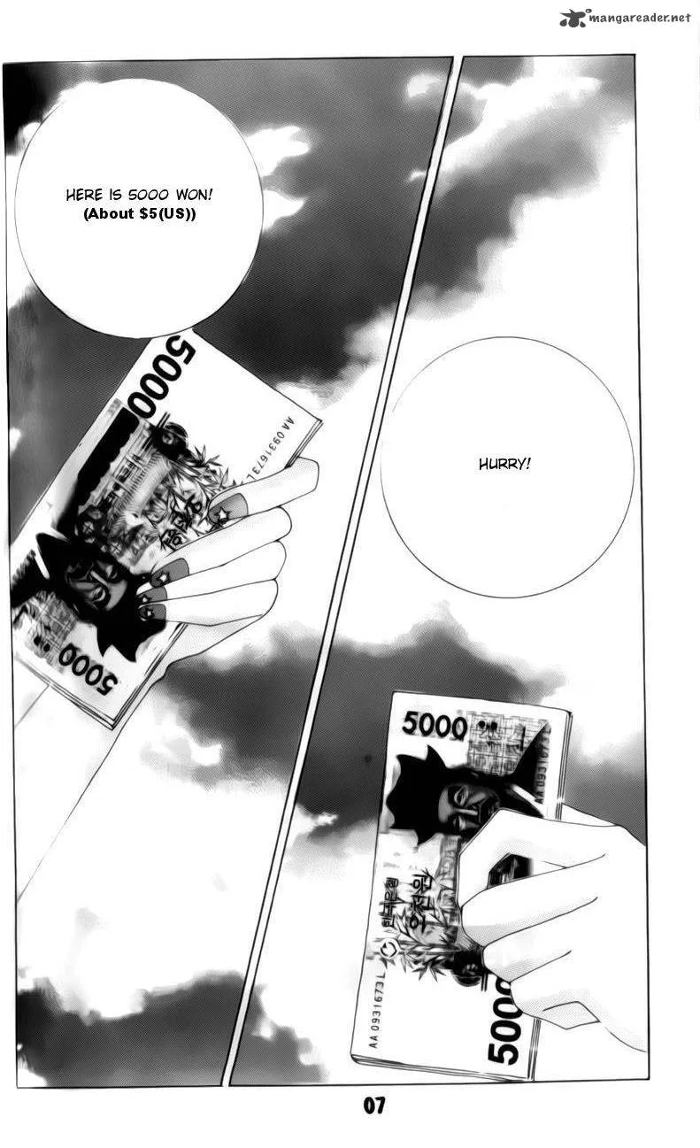 The Guy Who Will Give a Kiss for 5000 Won Chapter 1 page 7