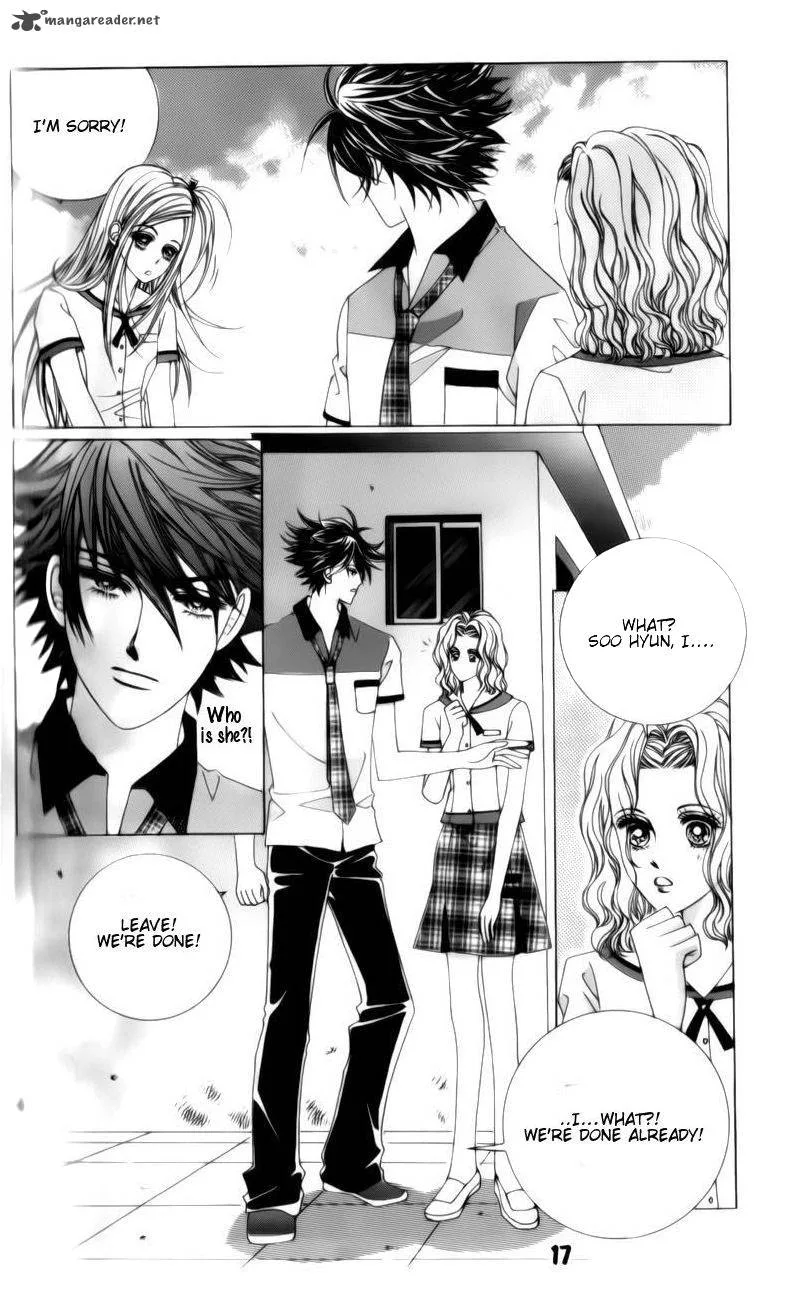The Guy Who Will Give a Kiss for 5000 Won Chapter 1 page 17