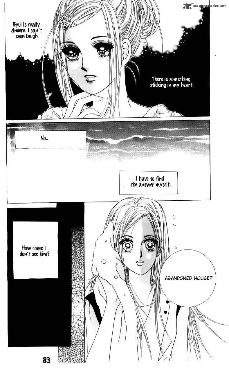 The Guy Who Will Give a Kiss for 5000 Won Chapter 10 page 13