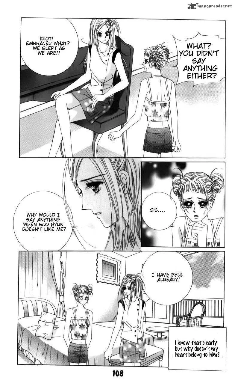 The Guy Who Will Give a Kiss for 5000 Won Chapter 11 page 4