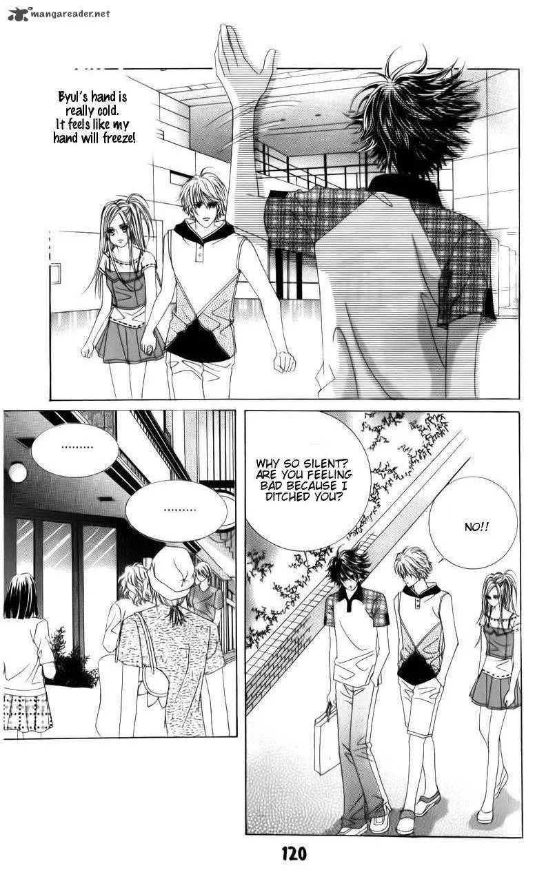 The Guy Who Will Give a Kiss for 5000 Won Chapter 11 page 16