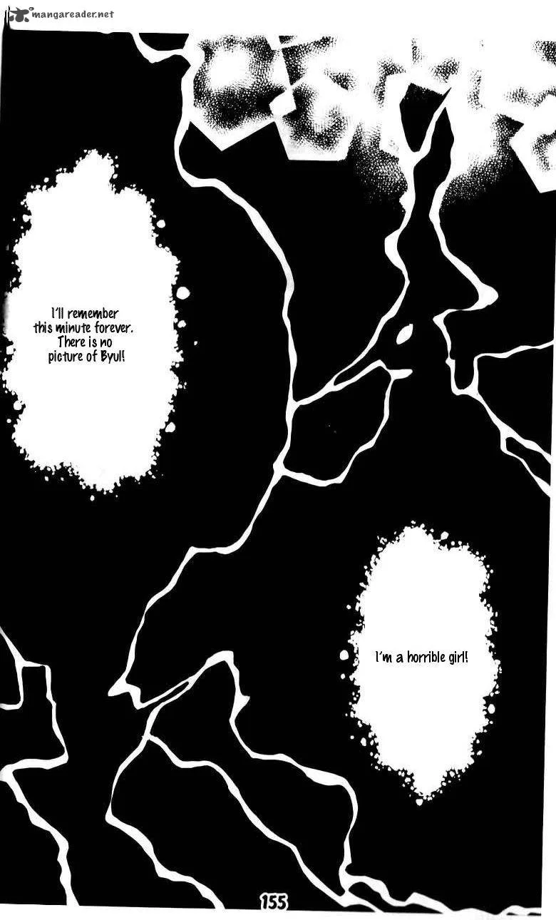 The Guy Who Will Give a Kiss for 5000 Won Chapter 12 page 22